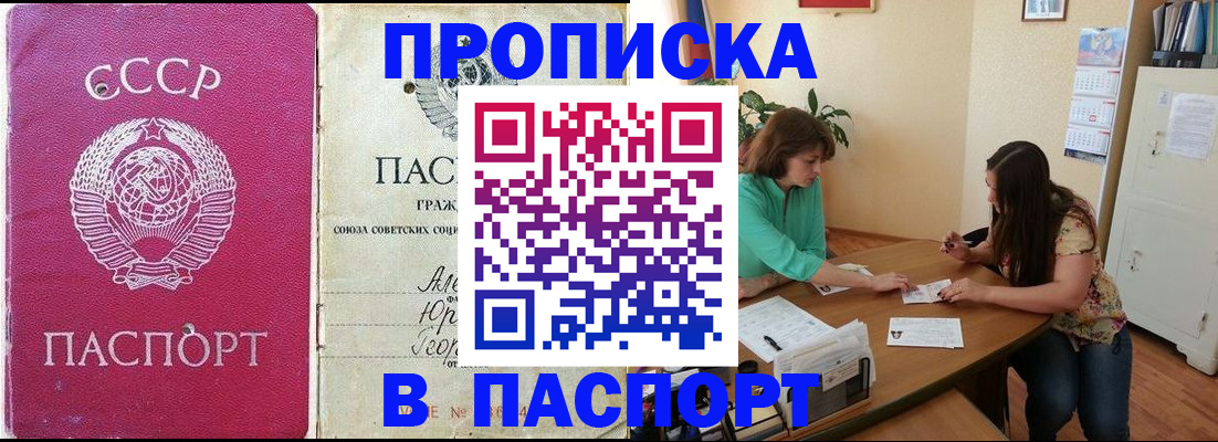 регистрация для дет. сада в Оренбургской области