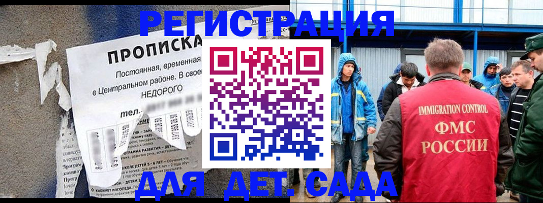 пропишу в квартире в Оренбургской области